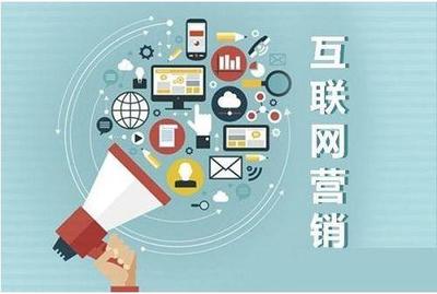 企業(yè)如何有效開(kāi)展全網(wǎng)營(yíng)銷(xiāo)業(yè)務(wù) 互聯(lián)網(wǎng)銷(xiāo)售的全方位指南