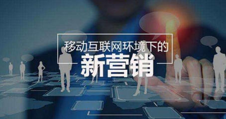 江小白如何運(yùn)用新4P營(yíng)銷(xiāo)理論搶占四川市場(chǎng)的互聯(lián)網(wǎng)銷(xiāo)售策略