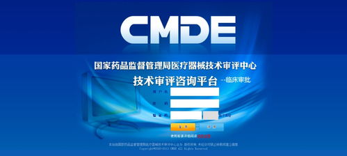 技術審評咨詢平臺新增信息咨詢功能，提升服務效能