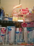 北京韓日通信息咨詢中心產(chǎn)品相冊展示 專業(yè)信息咨詢服務(wù)的視覺呈現(xiàn)